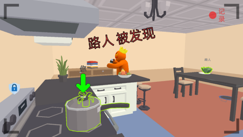 捉迷藏派对[图3]