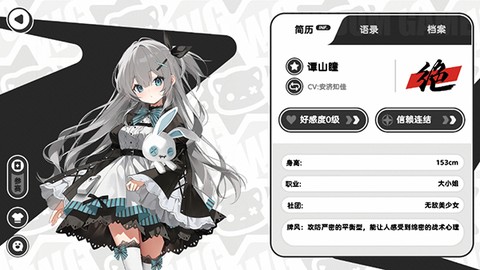 智游斗地主[图2]