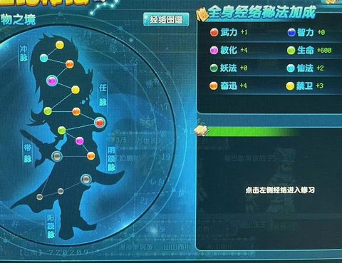 qq三国八卦阵怎么玩