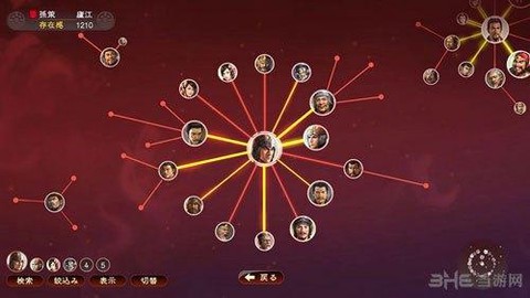 三国志13如何挖角[图2]