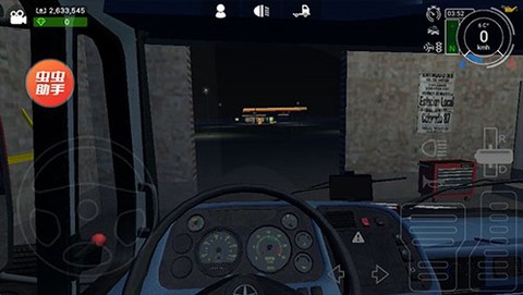 大卡车模拟器2[图1]