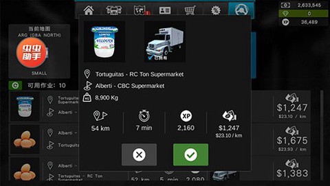 大卡车模拟器2图3