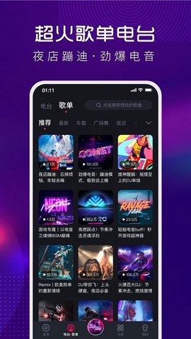 酷狗dj[图1]