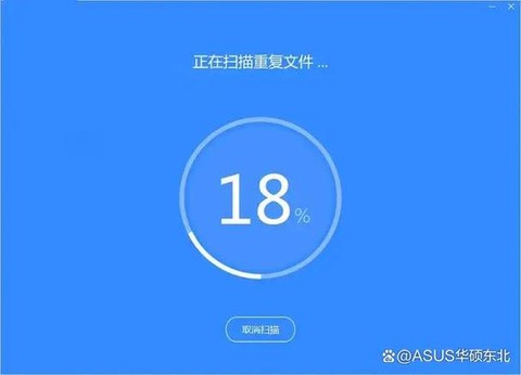 天天酷跑如何清理缓存[图1]
