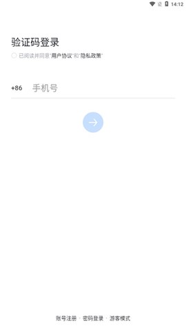 极课教师助手[图1]