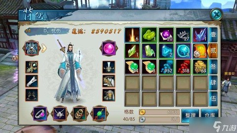 诛仙手游修真怎么点[图2]