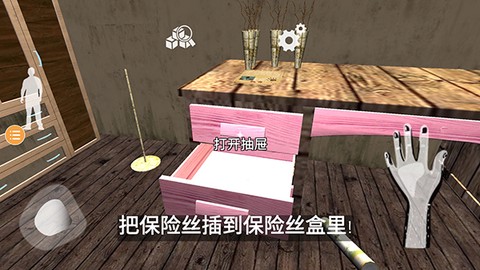 波比玩具工厂[图3]