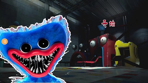 波比玩具工厂图1