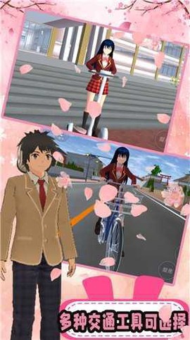 樱花高校少女校园图1