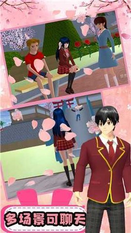 樱花高校少女校园图2