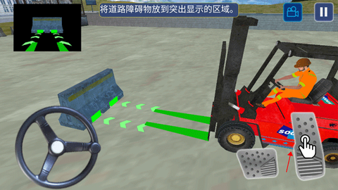 挖掘机建造模拟器[图6]