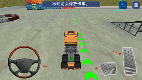 挖掘机建造模拟器[图8]