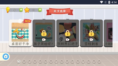 疯狂爱收纳[图4]