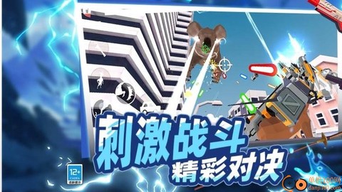 野外生存大师3D[图2]