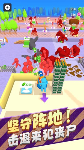 野外生存大师3D图1