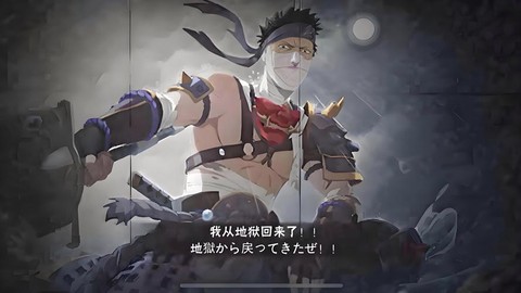 火影忍者再不斩怎么获得