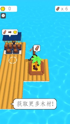 海上木筏求生存[图1]