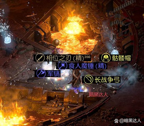 暗黑破坏神页面怎么放大[图2]