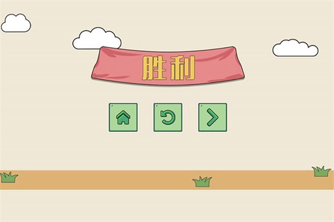 小贱贱出宫记图2