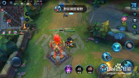 英魂之刃如何缩视野[图2]