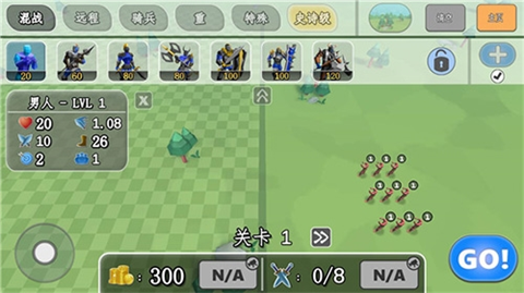 史诗级战争[图4]