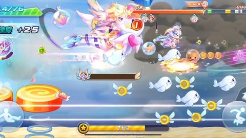 天天酷跑如何砍完美[图2]