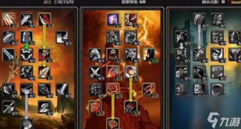 魔兽世界战士什么专业