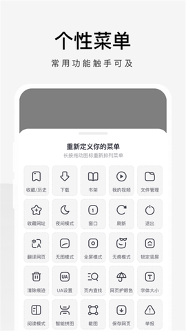 360极速浏览器图3