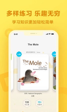 一起写作业[图3]