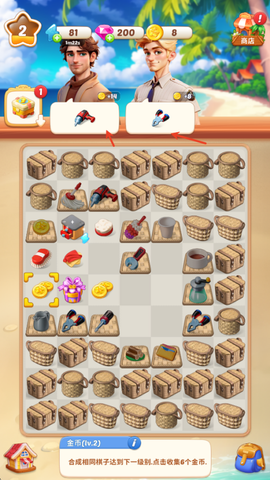 奥卡拉逃生[图2]