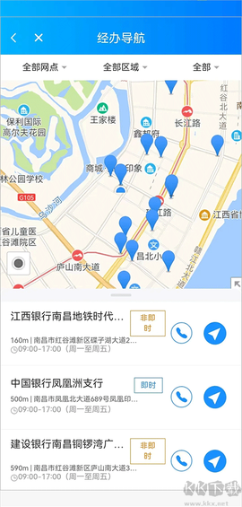 南昌社保卡[图1]