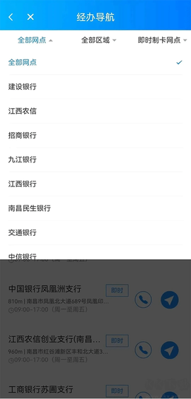 南昌社保卡[图2]
