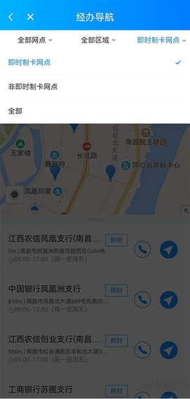 南昌社保卡[图3]