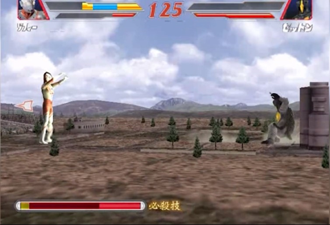 奥特曼格斗进化2[图3]