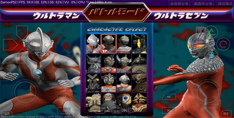 奥特曼格斗进化2图1