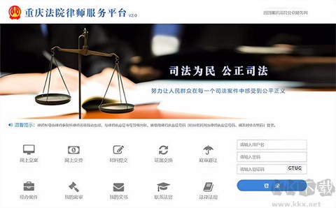 重庆易法院[图1]