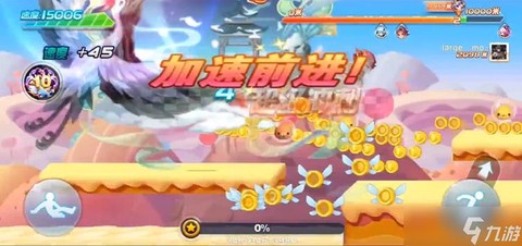 天天跑酷怎么玩高分[图2]