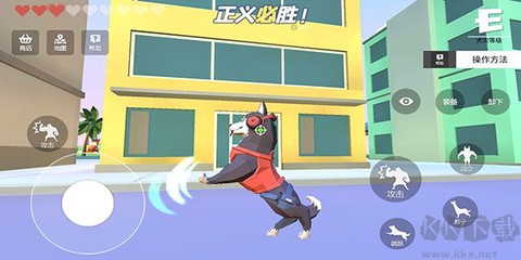 普通的狗哥模拟器[图2]