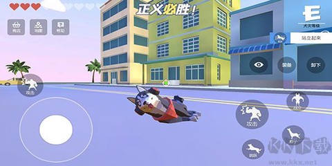 普通的狗哥模拟器[图4]
