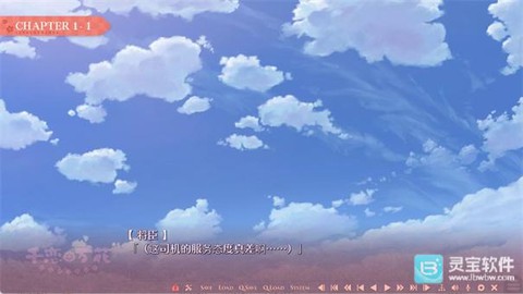 千恋万花汉化版[图2]