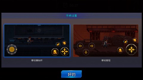 勇士冲冲冲[图1]