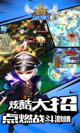 超能游戏王[图1]