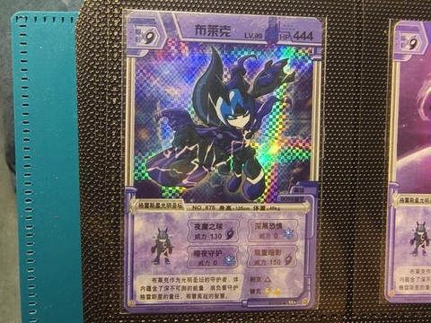 赛尔号充值用什么卡