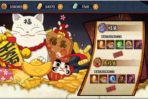 火影忍者忍玉有什么用