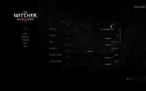 永恒纪元怎么调画质[图1]