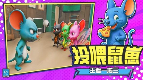 破坏之王模拟器[图1]