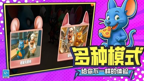 破坏之王模拟器[图3]