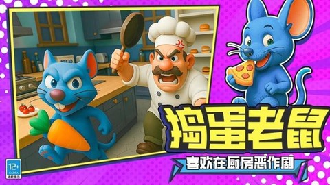 破坏之王模拟器[图5]