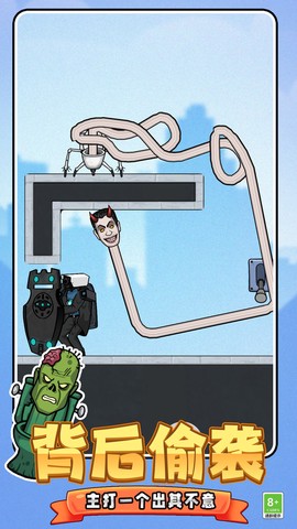 破坏之王模拟器图1