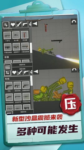 迷你建造王2[图1]